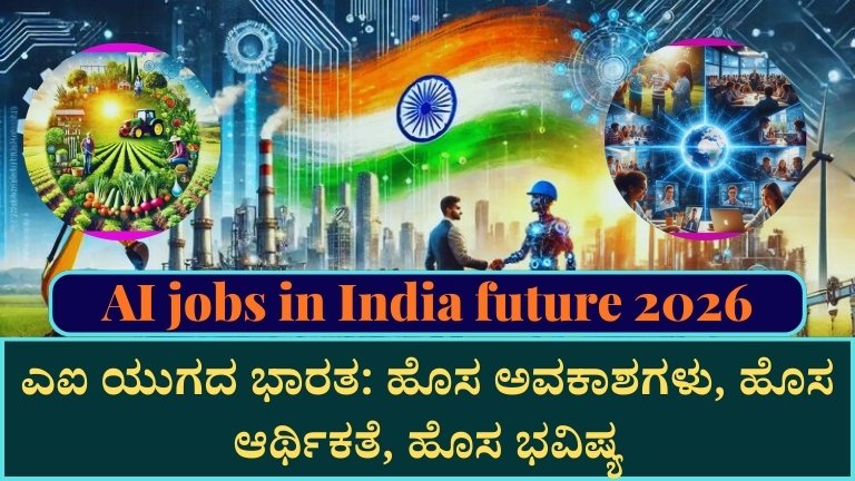 AI jobs in India future 2026