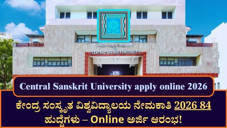 Central Sanskrit University apply online 2026