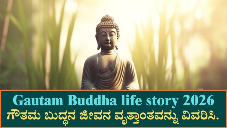 Gautam Buddha life story 2026