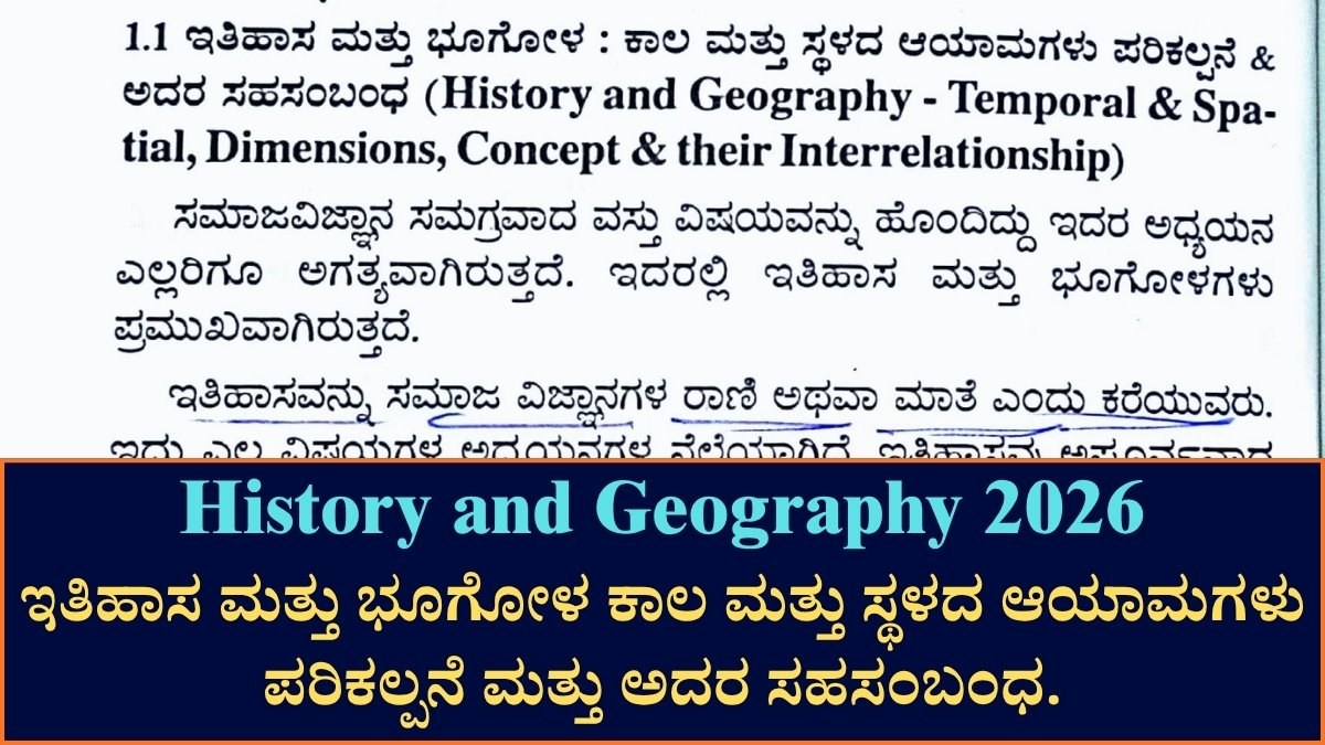 History and Geography 2026
